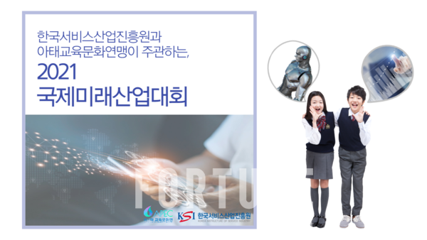 한국적성교육진흥원 이미지