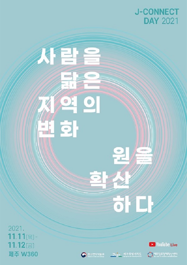 제이데이 이미지