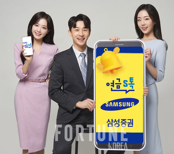 포춘컴퍼니 이미지