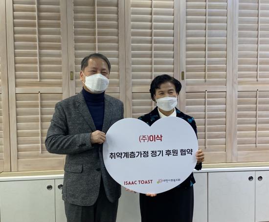 (주)이삭 이미지