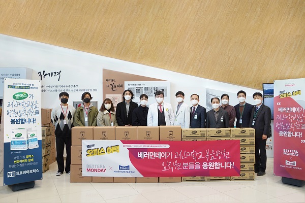 베러먼데이부산 이미지