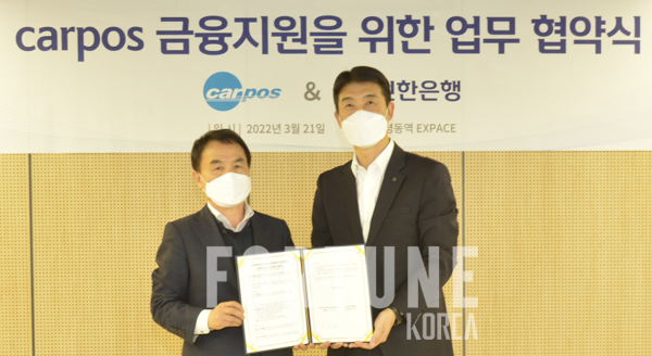 신한카포스 이미지