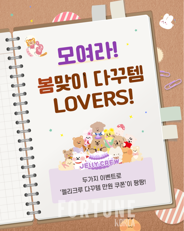 이벤트크루 이미지