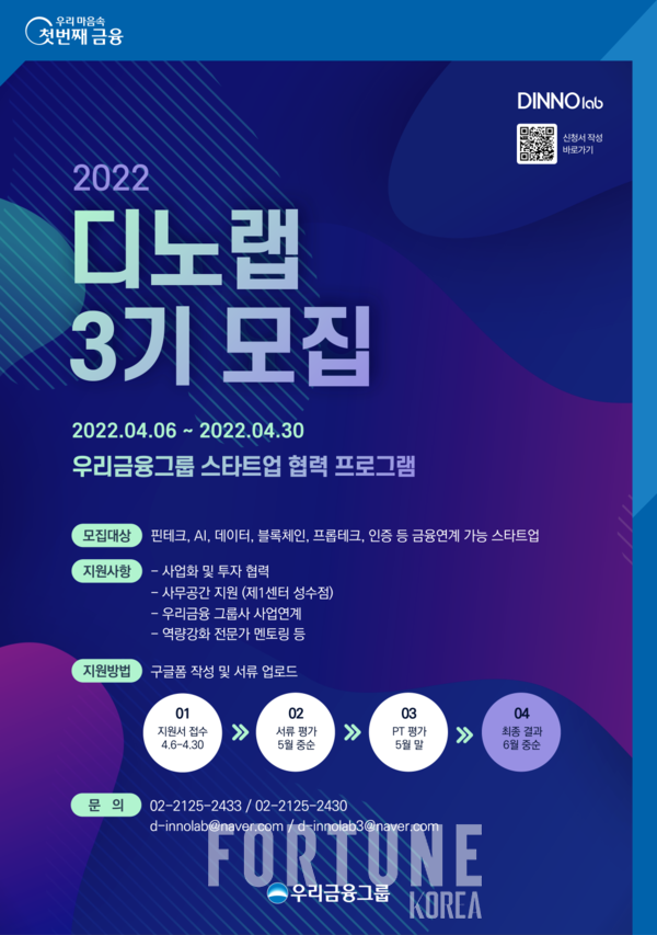 디노랩 이미지