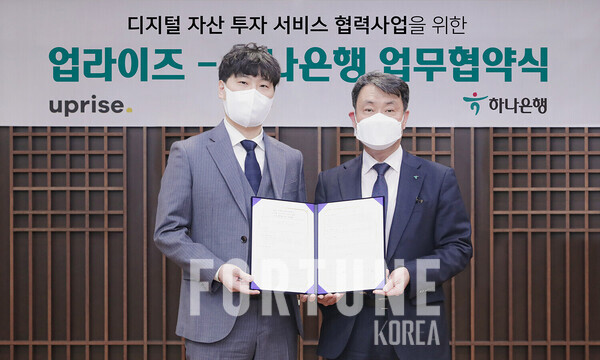 디지털라이즈 이미지