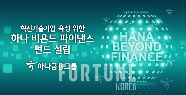 하나TECH 이미지