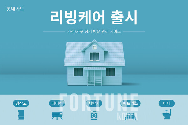 하이마트서비스 이미지