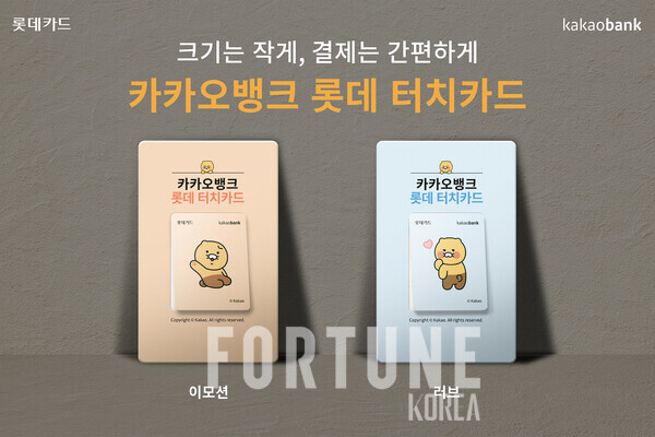 카드뱅크 이미지