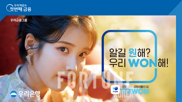 우리해 이미지