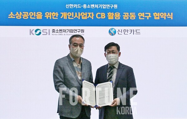 사업활성화연구원 이미지
