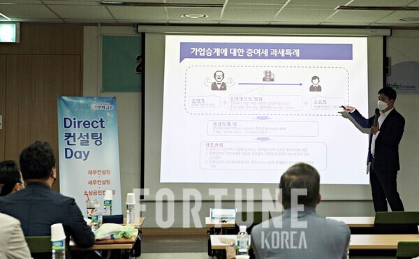 한국임업진흥원 이미지