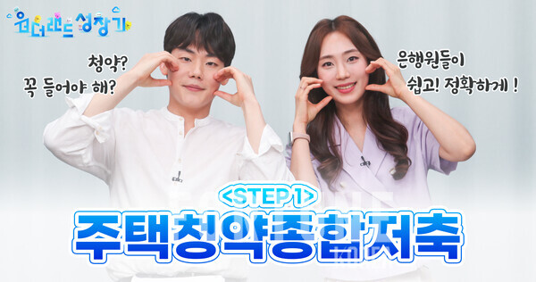 바른생활 이미지