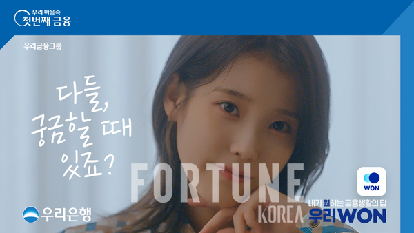 우리광고 이미지