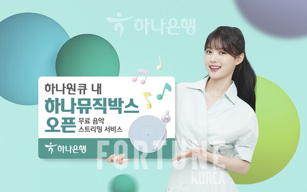 뮤직박스 이미지