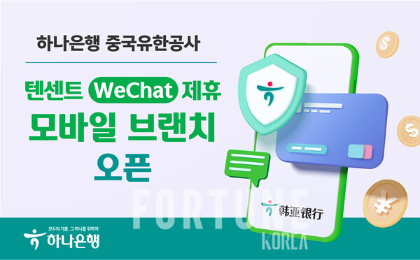 유한모바일 이미지
