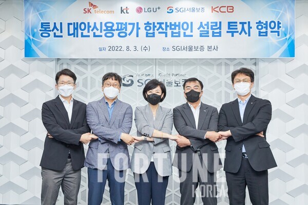 서울통신 이미지