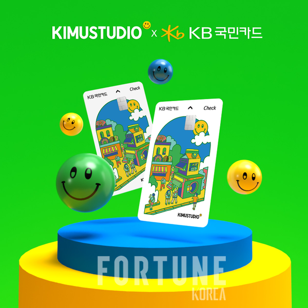 키뮤 이미지