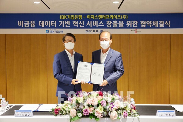 이지스플랫폼 이미지
