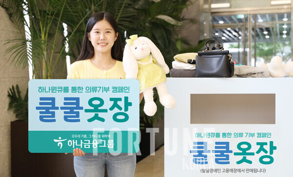 하나의류 이미지