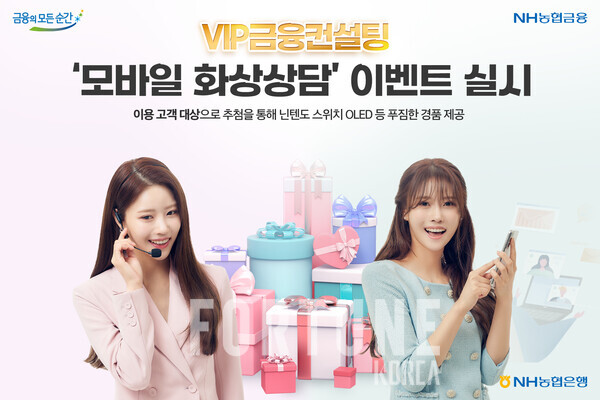 VIP모바일 이미지