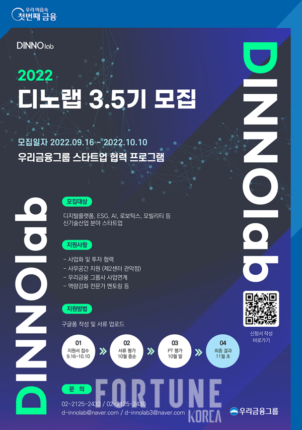 디노랩 이미지