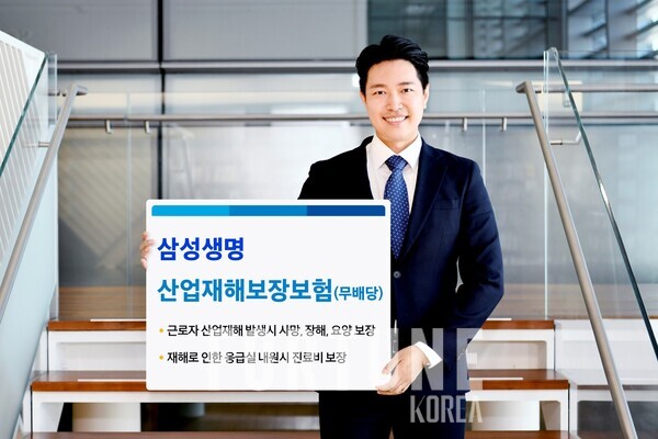 원일산업(주) 이미지