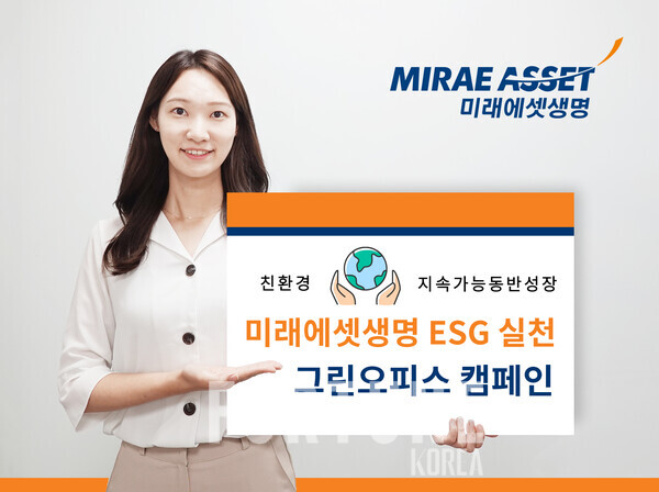 그린오피스 이미지