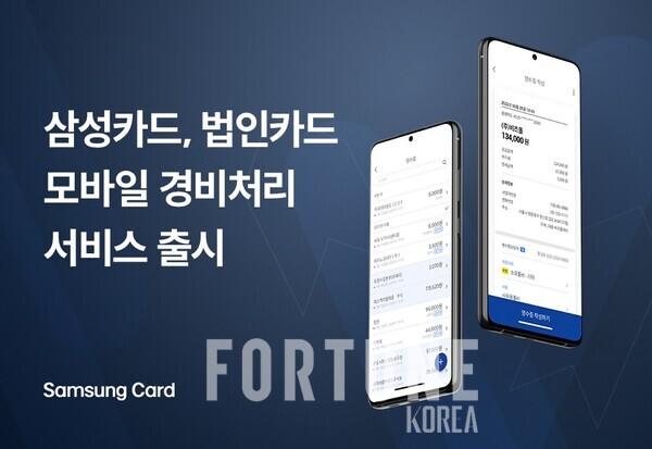 예산모바일 이미지