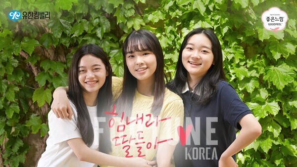 한국가치경영협회 이미지