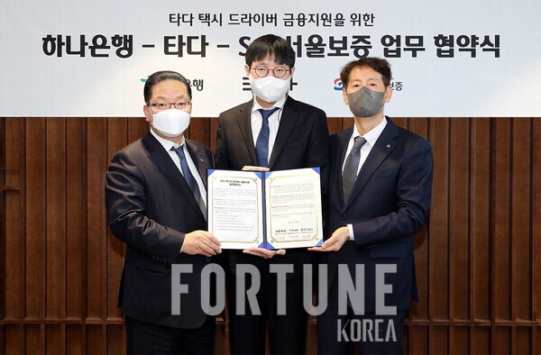 타다서울 이미지