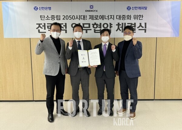 신한에너지 이미지