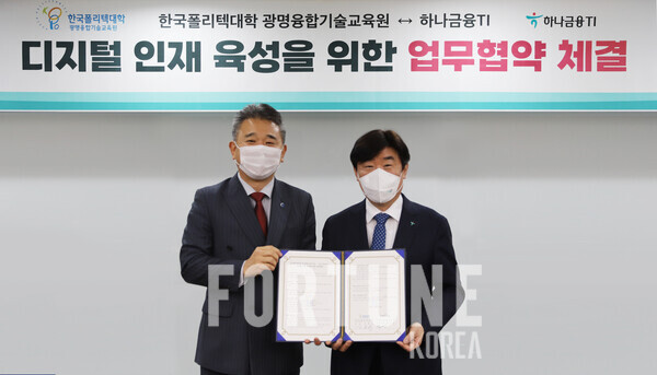 한국폴리텍대학신기술교육원 이미지