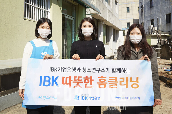 클리닝연구소 이미지