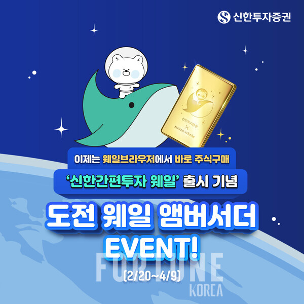 골드웨일 이미지