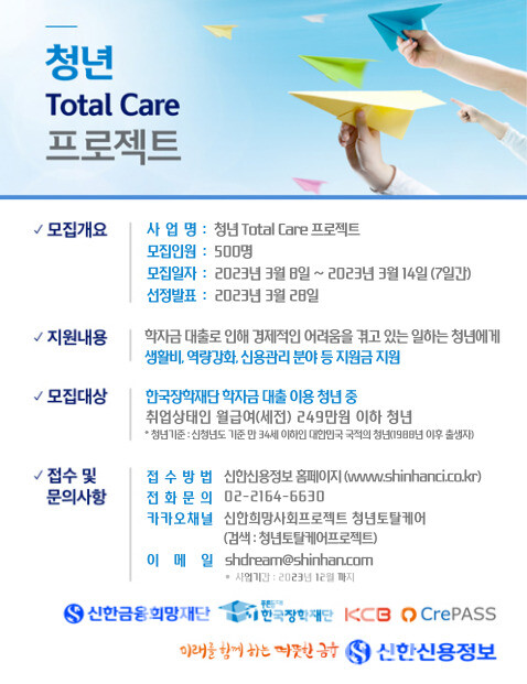 토탈케어 이미지