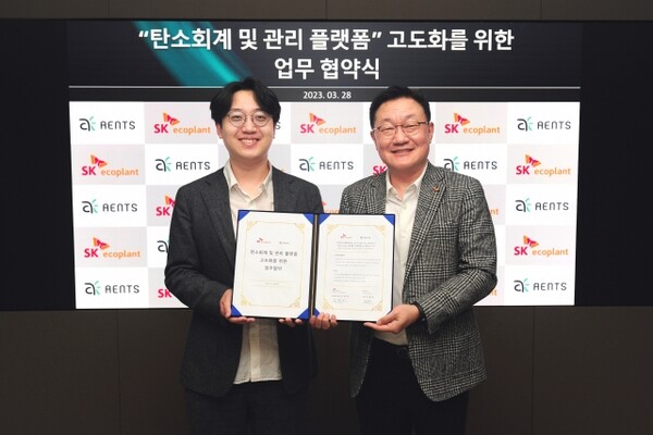플랜트인 이미지