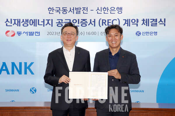 신한에너지 이미지