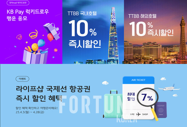 티티페이 이미지