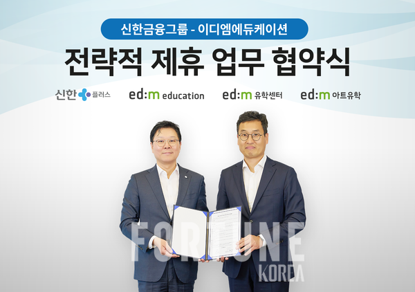 에듀케이션 이미지