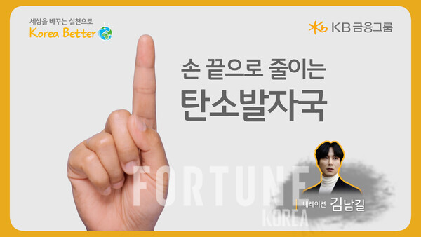 KB에너지 이미지