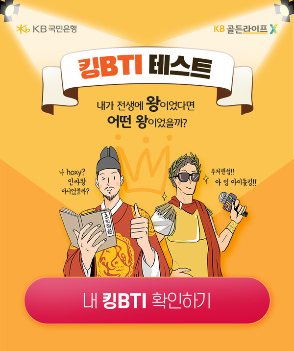 골든라이프 이미지
