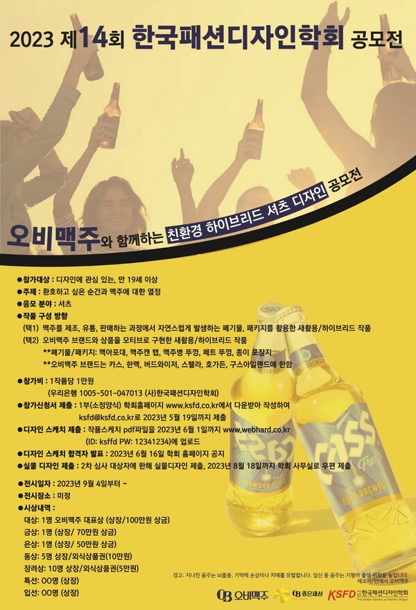 오비 이미지