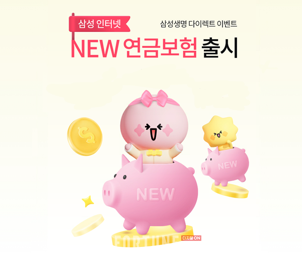 뉴인터넷 이미지