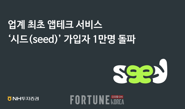 명테크 이미지