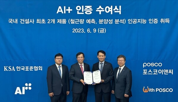 이앤씨 이미지