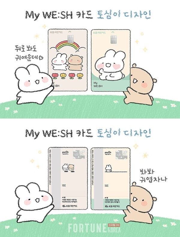 토심 이미지