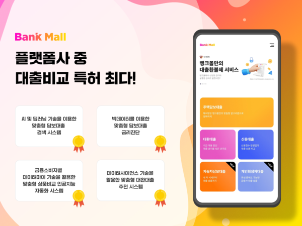 러닝뱅크 이미지