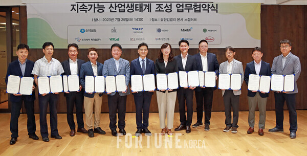 우일케미칼 이미지