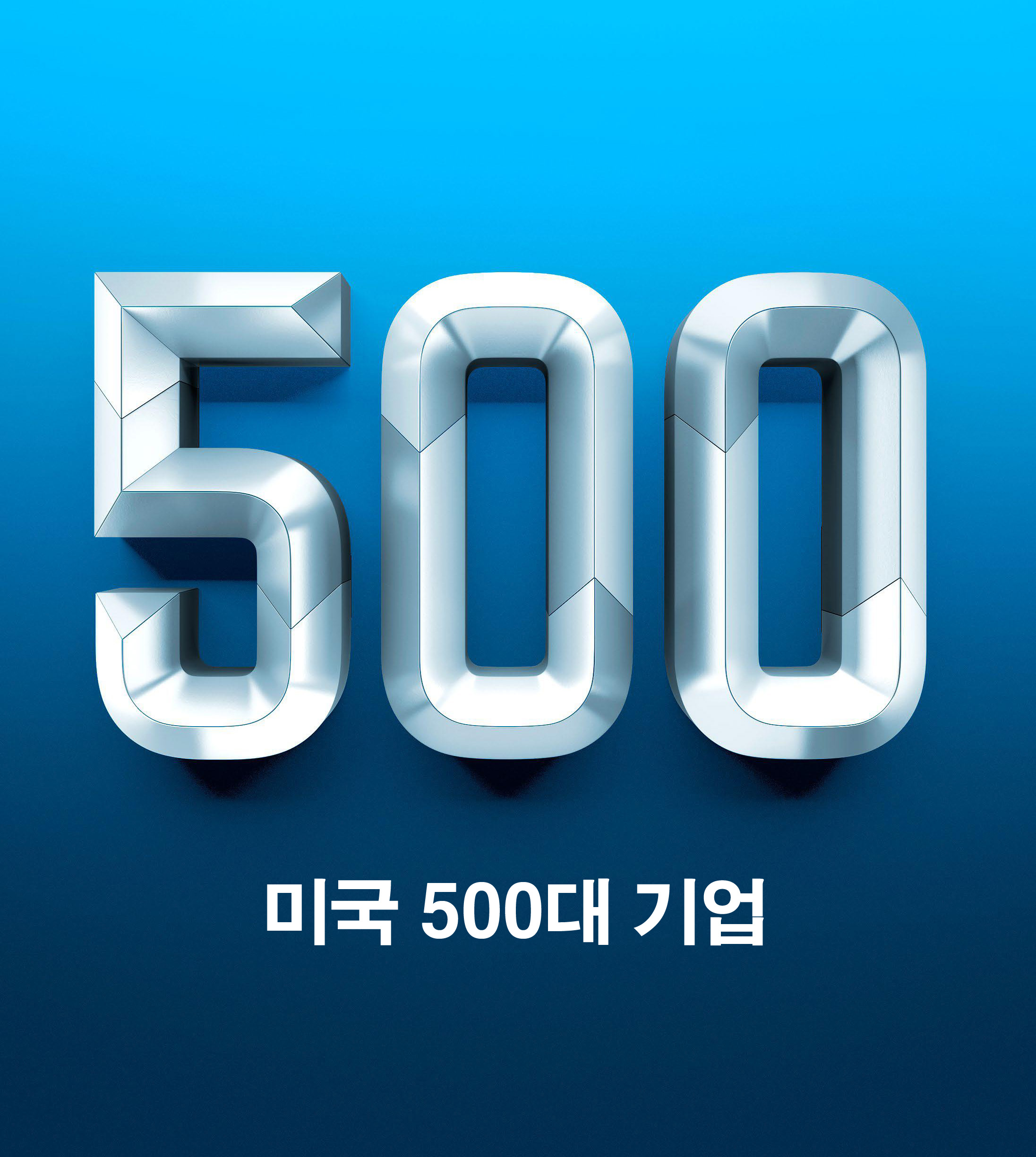 포춘자동차서비스 이미지