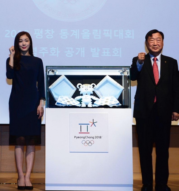 슬롯사이트동계올림픽 기념주화 공개발표회에 참석한 김연아(왼쪽)와 이희범 슬롯사이트올림픽 조직위원장.